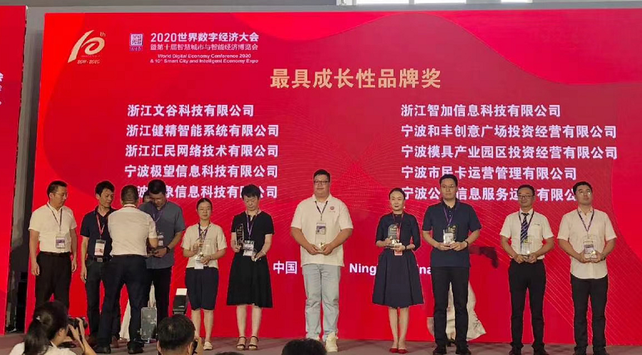 微信图片_20200917102250.png