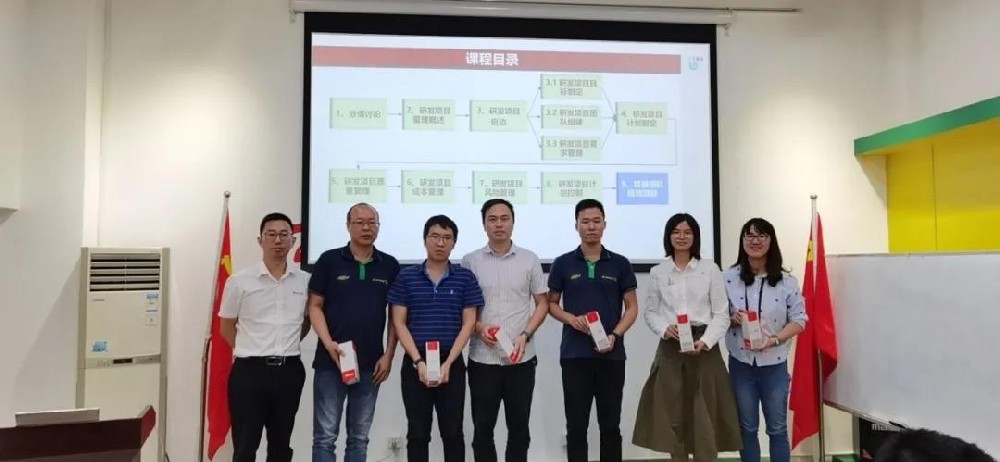 成长超越、奔赴未来||金羚研发项目管理培训圆满结束！