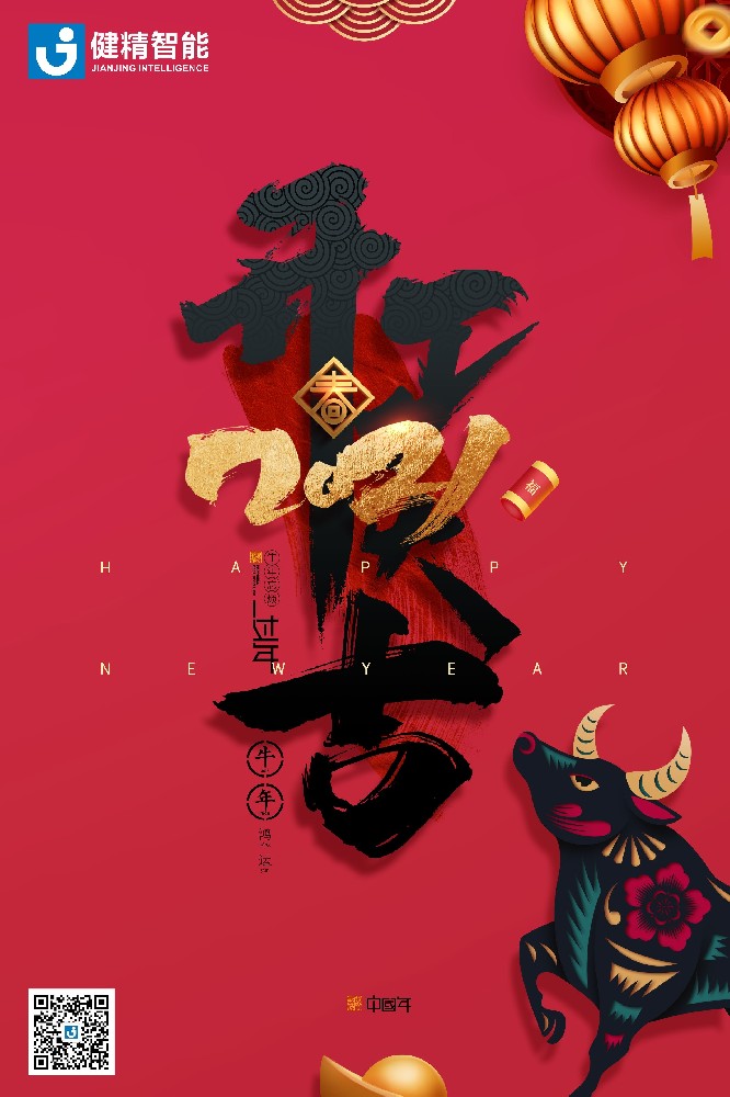 我们开工啦
