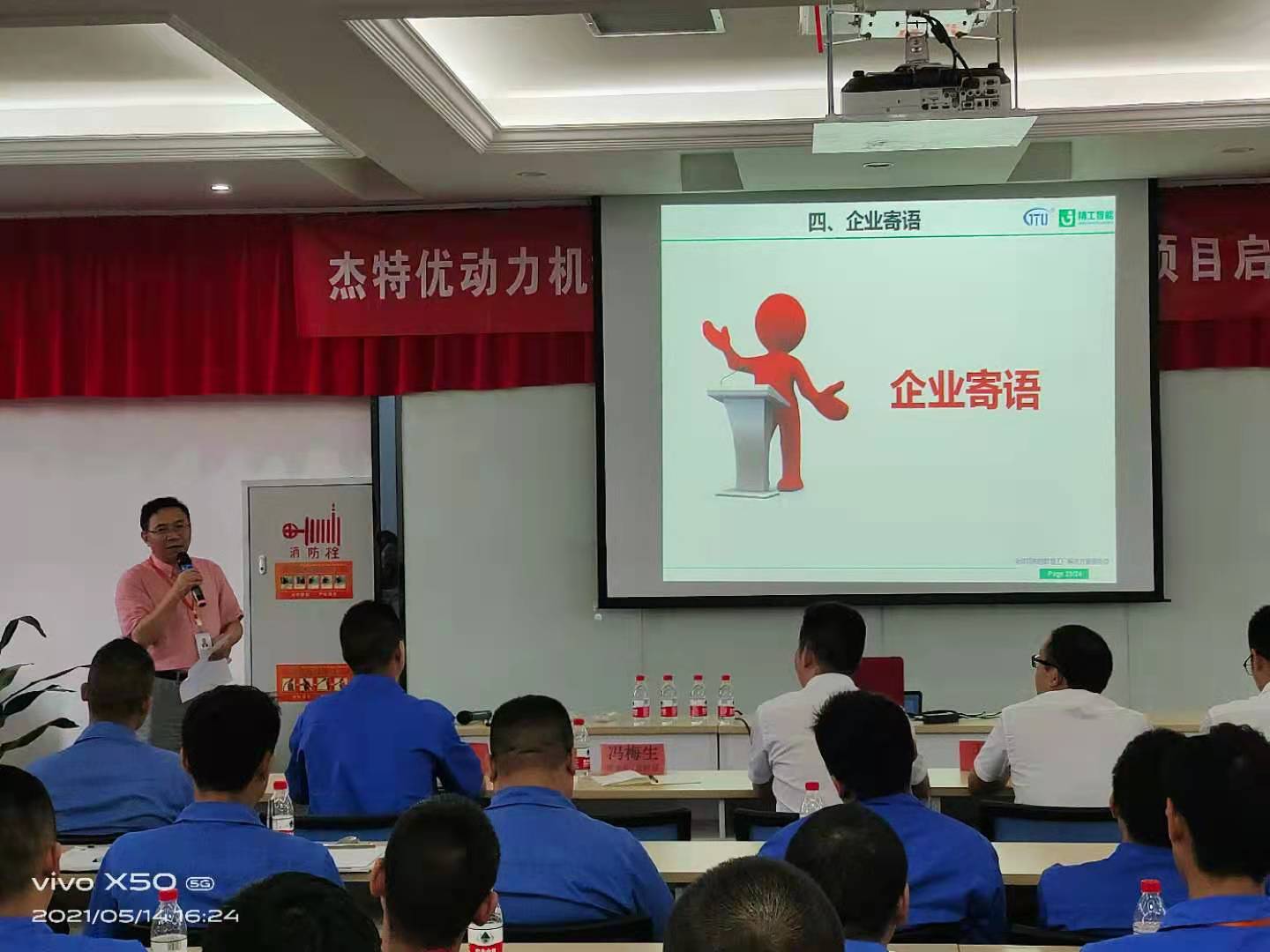 微信图片_20210515164241.jpg