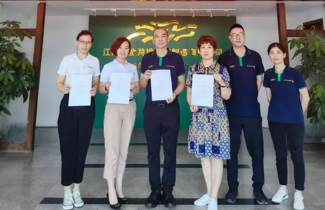 走在时代前沿，江门市金羚排气扇制造有限公司携手精工智能开启全面数字化转型！