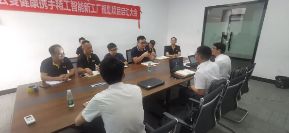 智能工厂规划.png