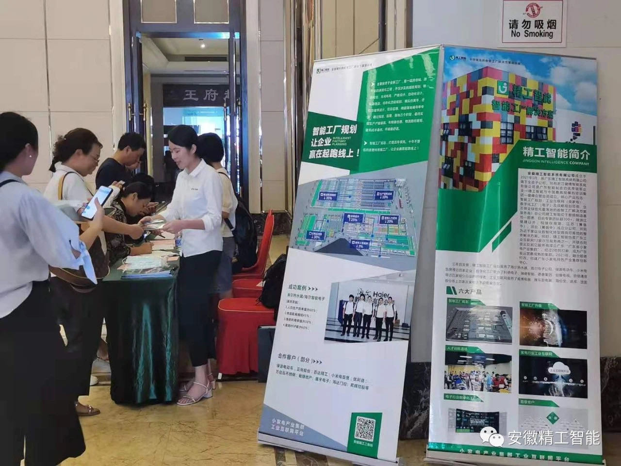 微信图片_202107260959242.jpg