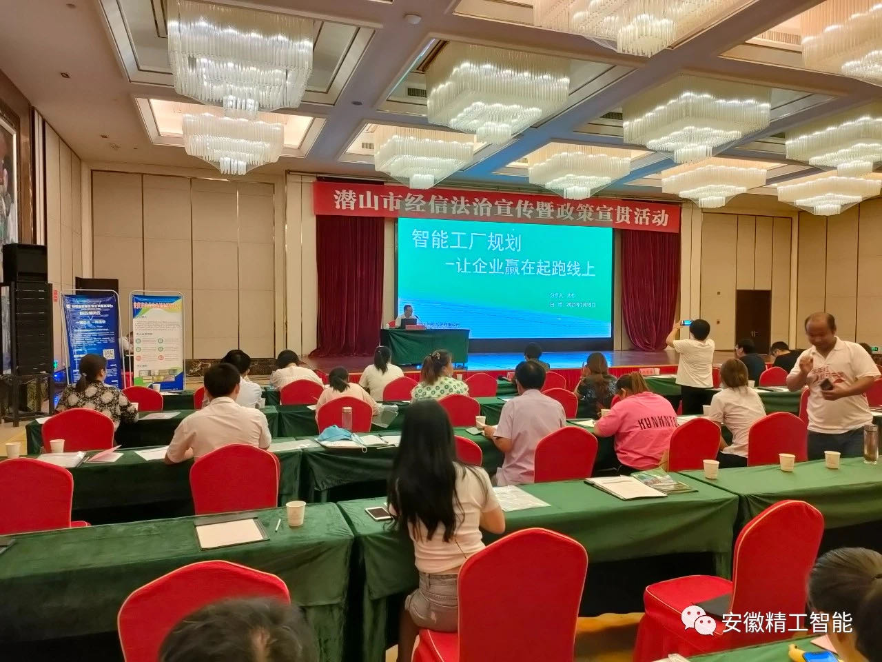 微信图片_202107260959251.jpg