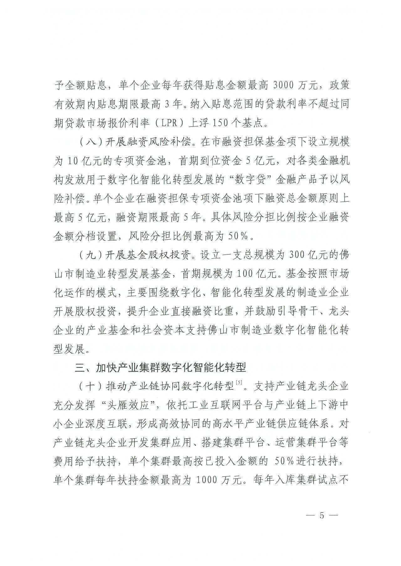微信图片_202107280911224.jpg