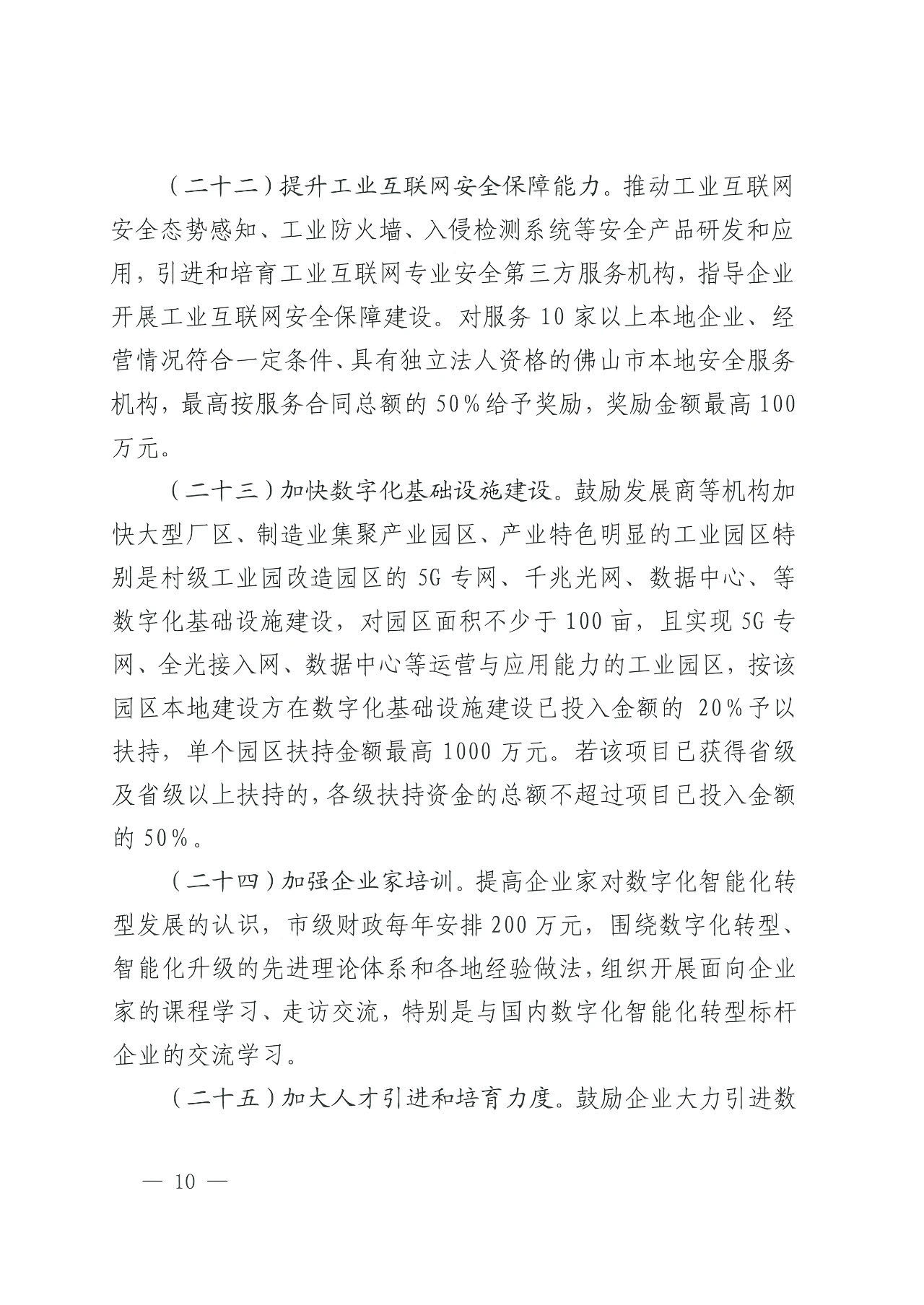 微信图片_202107280911229.jpg
