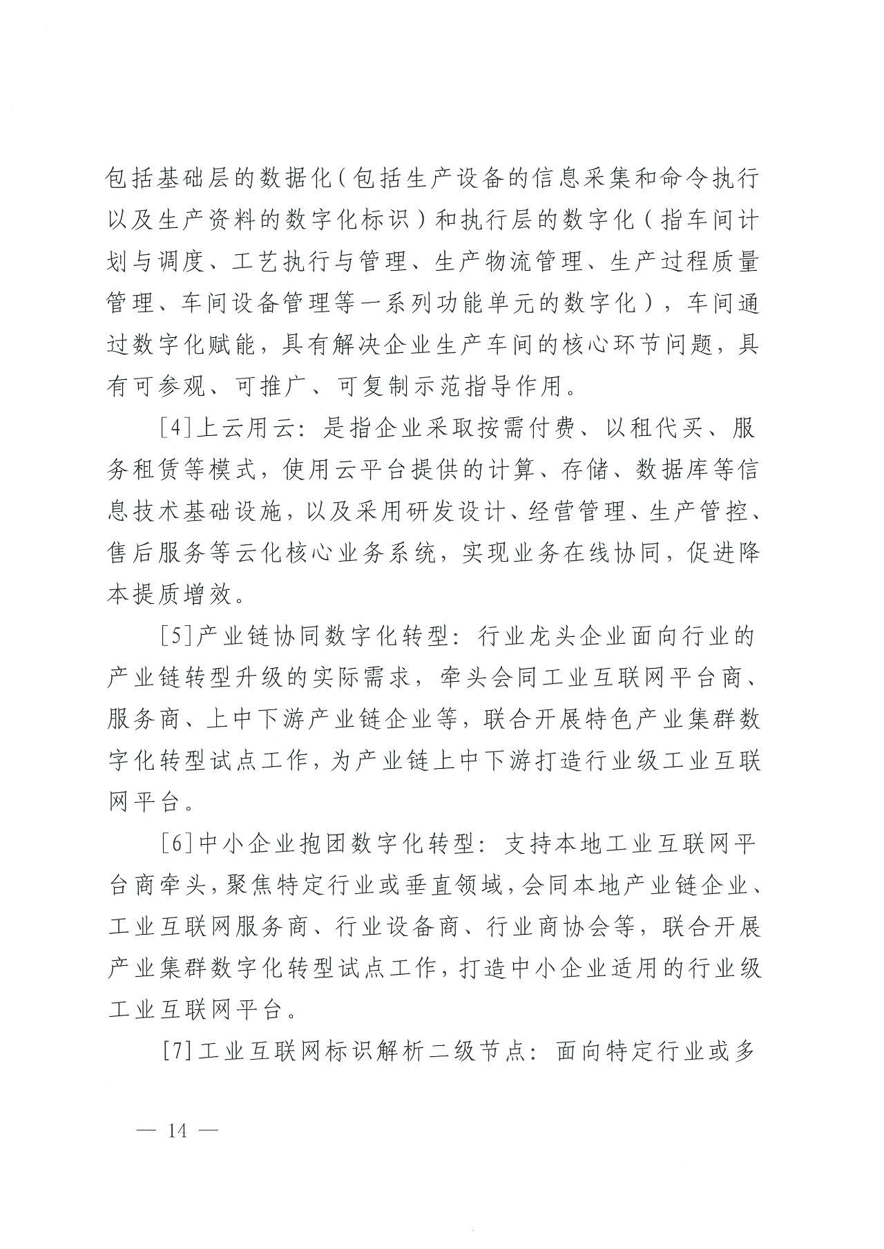 微信图片_2021072809112213.jpg