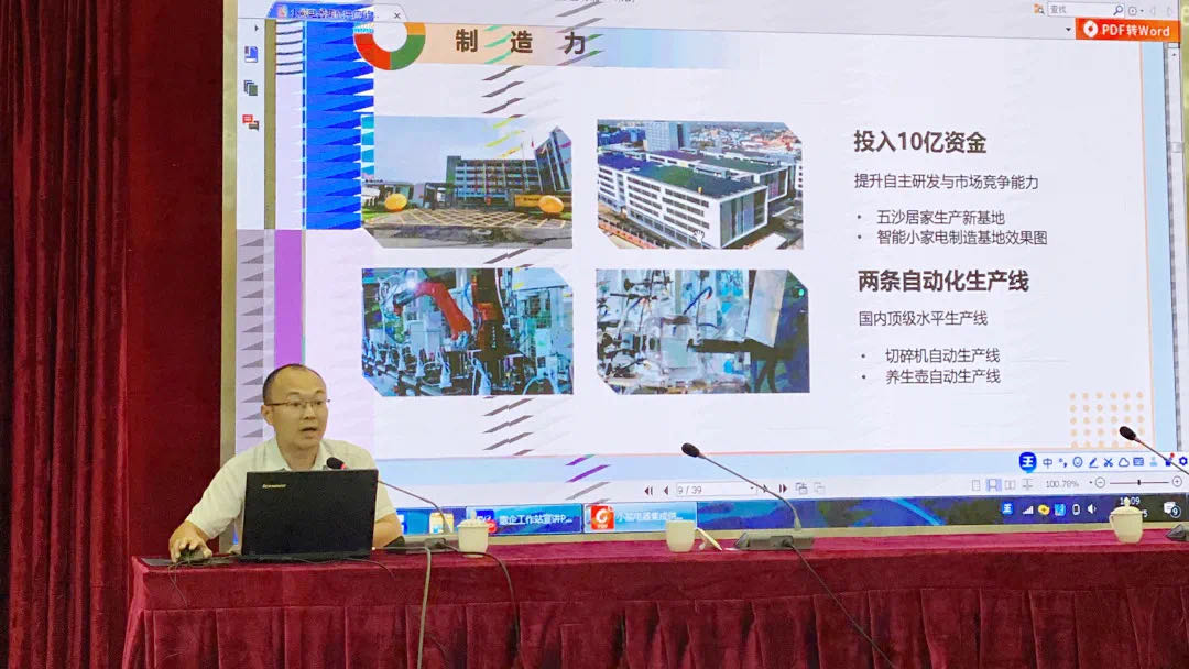 微信图片_202108090908284.jpg
