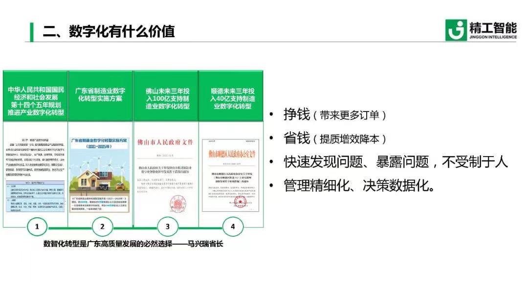 微信图片_202108090908288.jpg