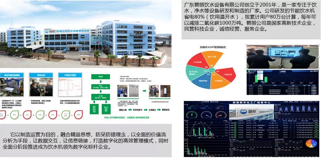 微信图片_2021080909082810.jpg