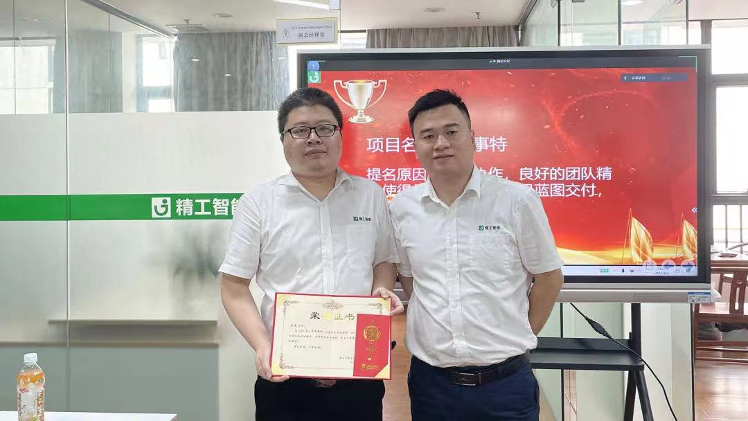微信图片_202108110937095.jpg