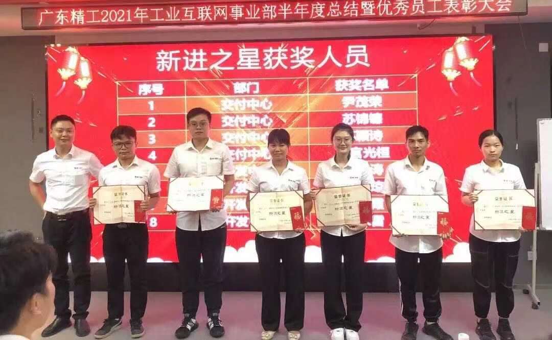 微信图片_2021081611122111.jpg