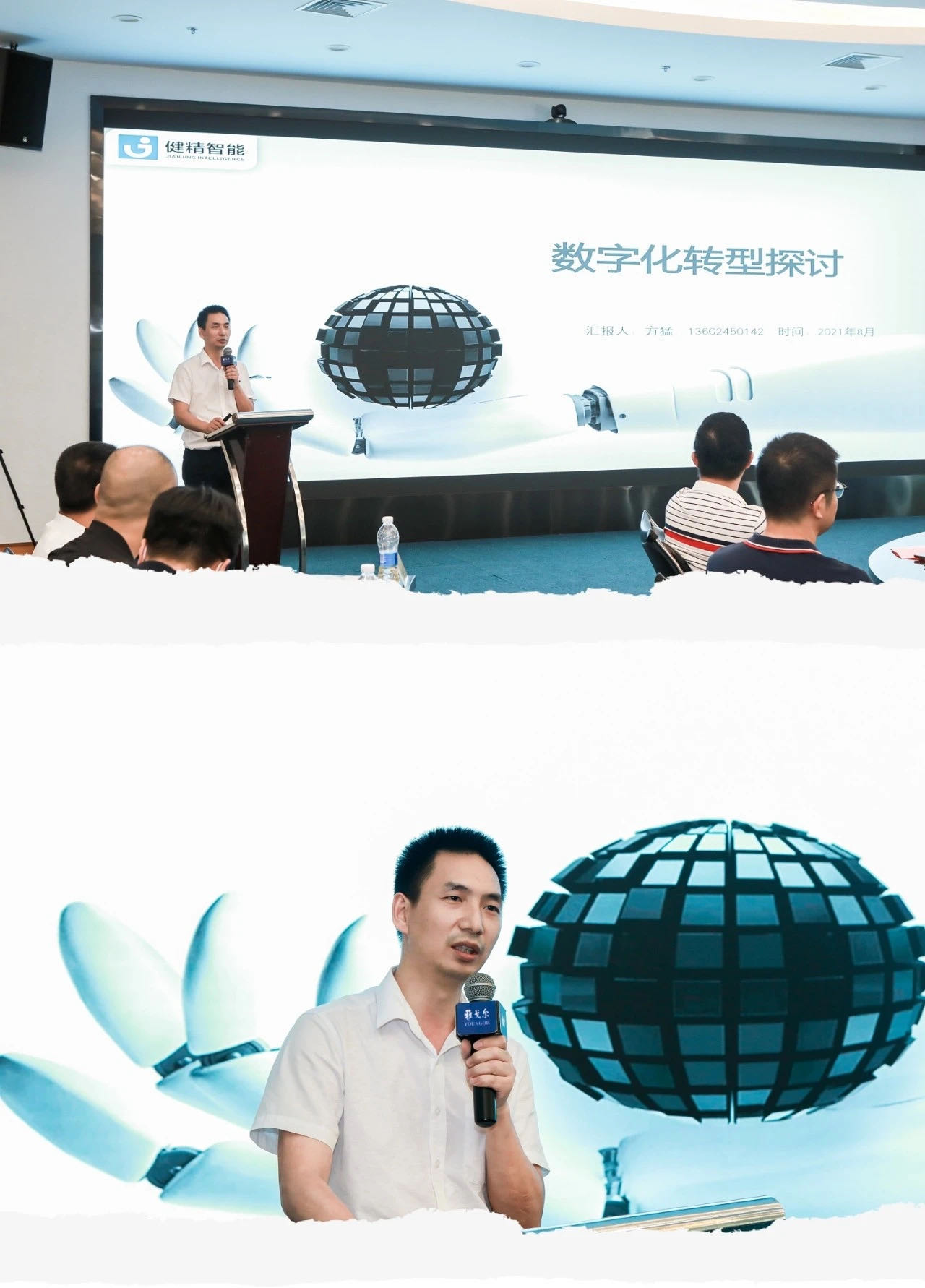 微信图片_202108201855061.jpg