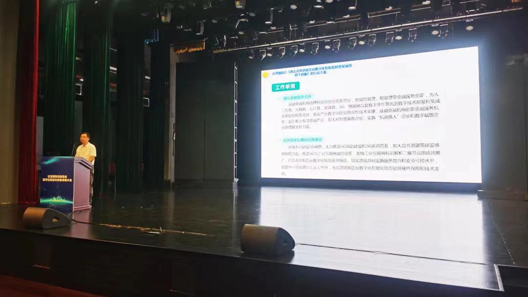 微信图片_202108201900113.jpg
