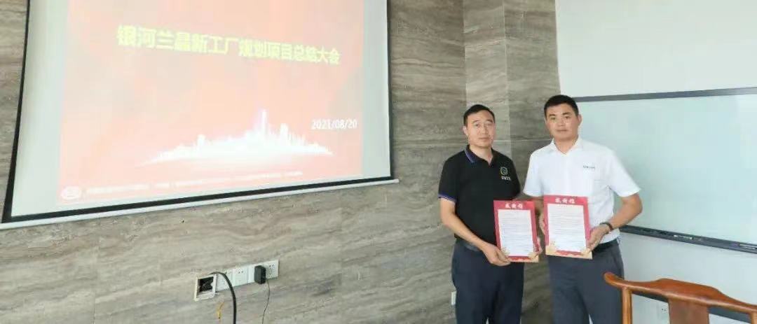 微信图片_202108210901135.jpg