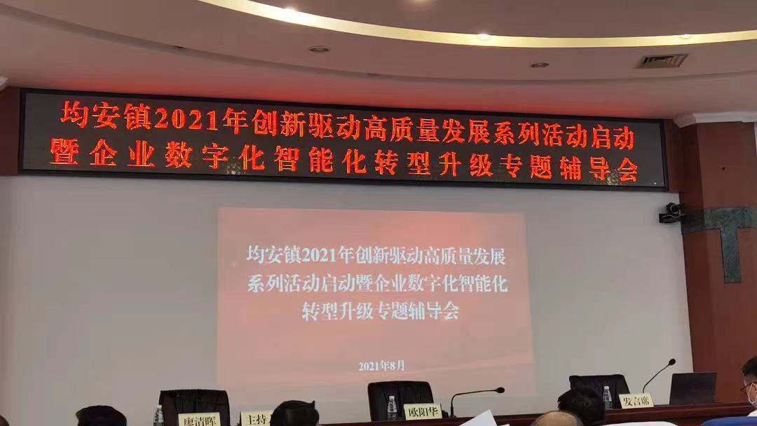 微信图片_20210823090117.jpg