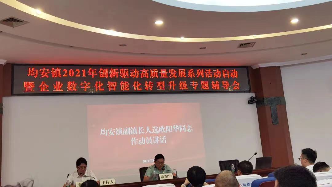 微信图片_202108230901171.jpg