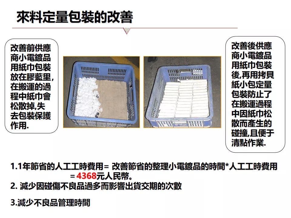 1629681044164325.jpg 微信图片_2021082308573812.jpg