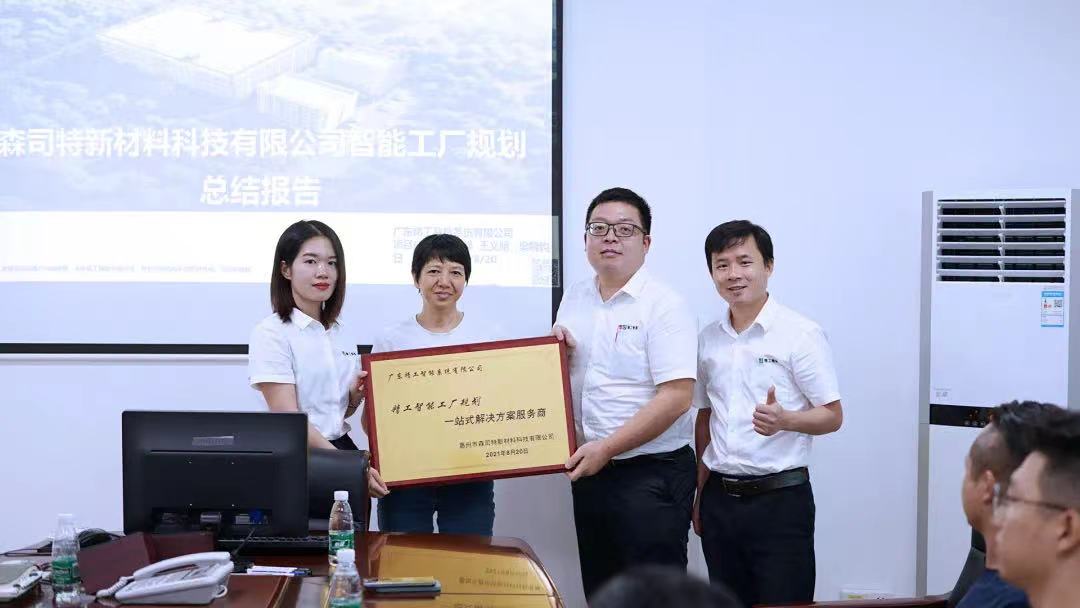微信图片_202108240913496.jpg