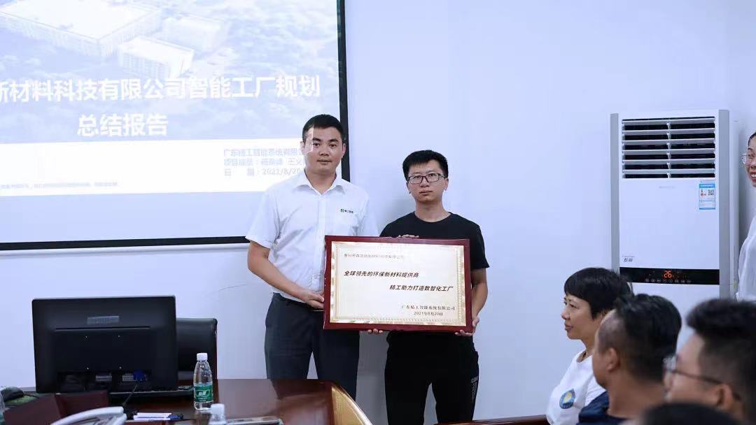 微信图片_202108240913497.jpg