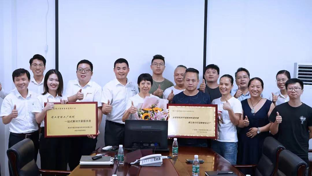 微信图片_20210824091350.jpg