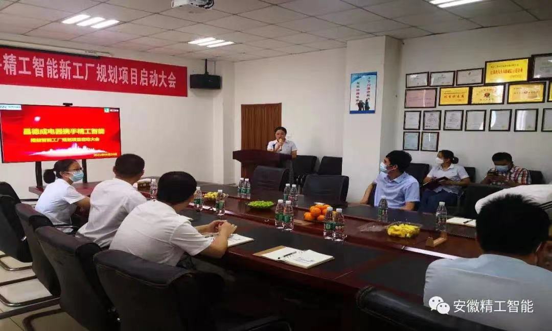 微信图片_20210831092809.jpg