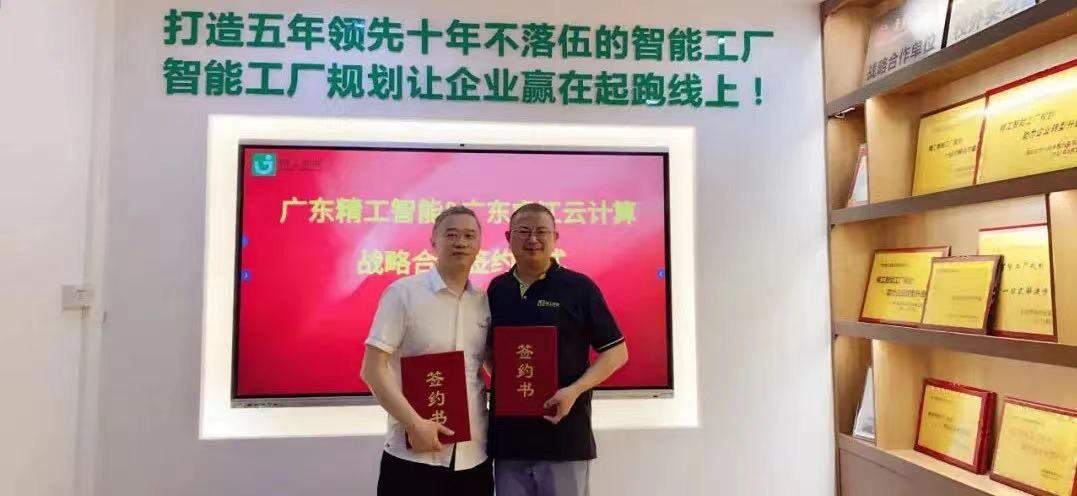 微信图片_20210904092737.jpg
