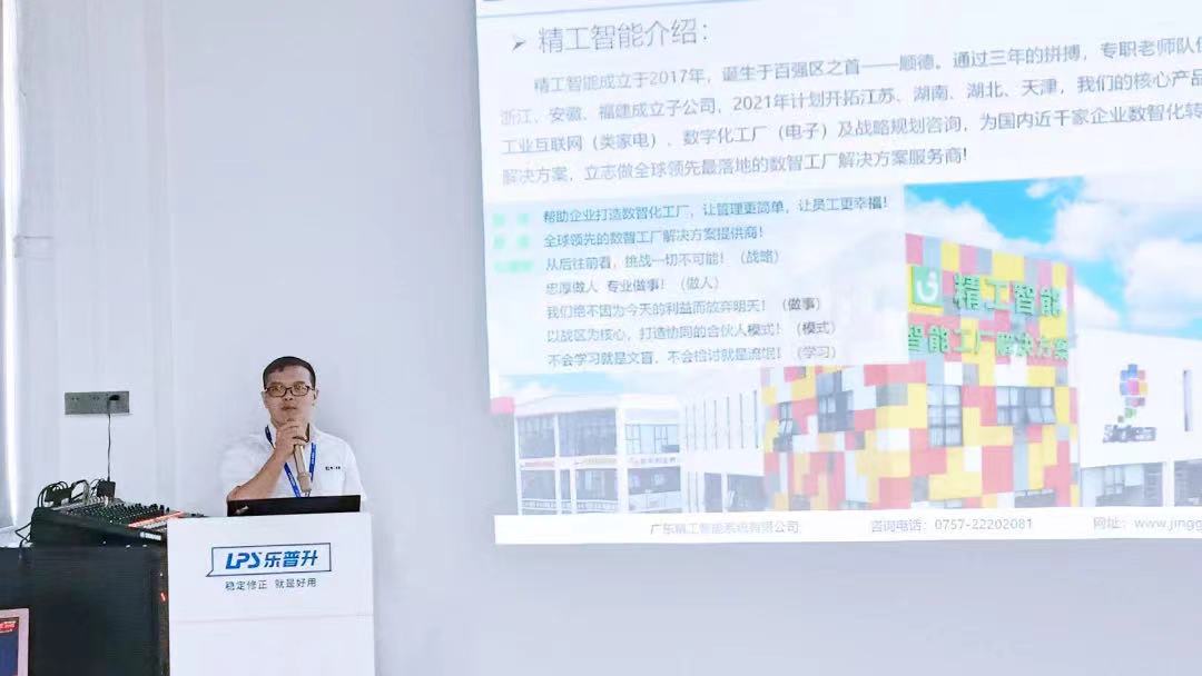 微信图片_202109040929461.jpg