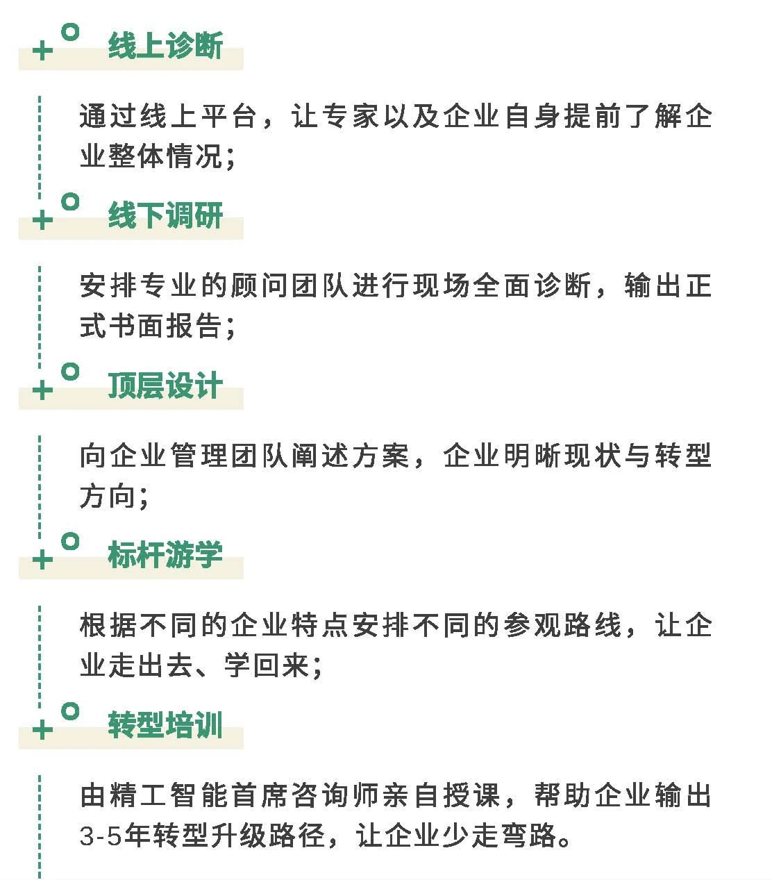 微信图片_202109060906526.jpg