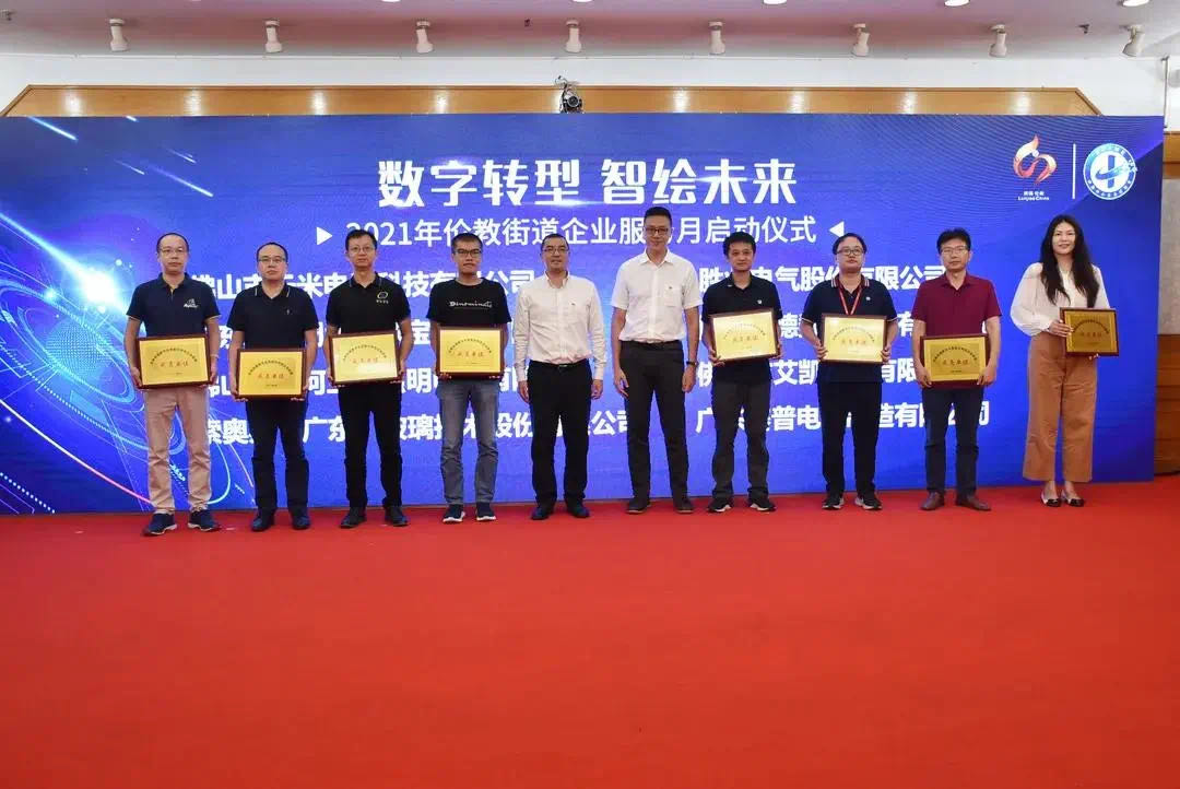 微信图片_20210906091154.jpg