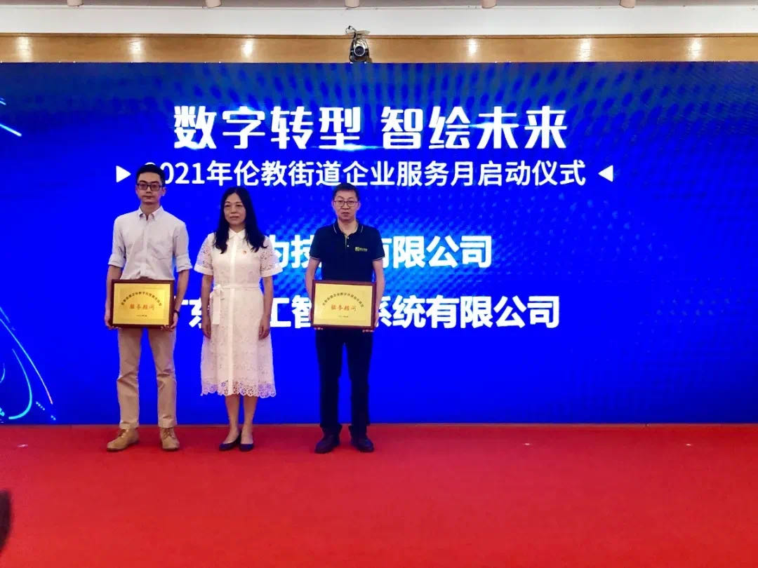 微信图片_202109060911541.jpg