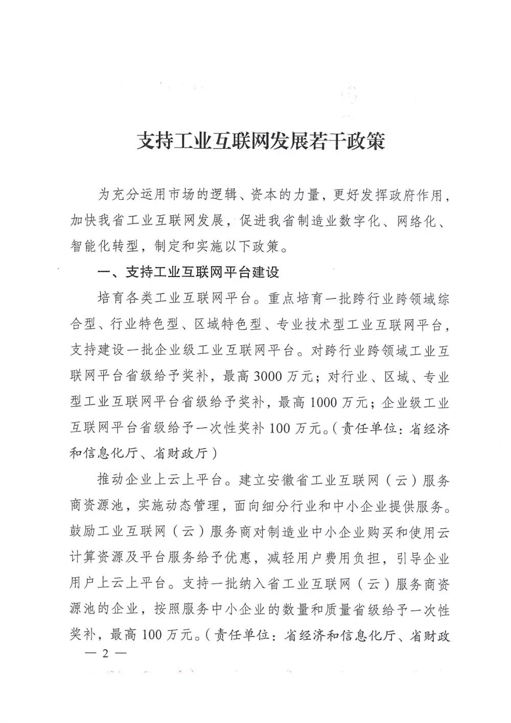 微信图片_202109131345161.jpg