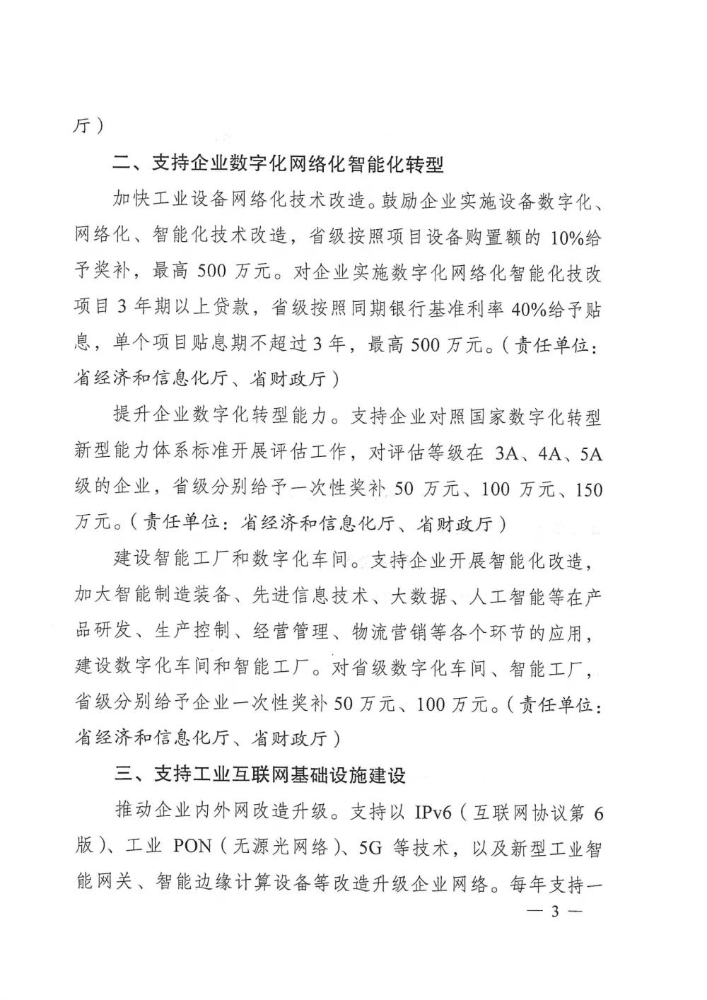微信图片_202109131345162.jpg
