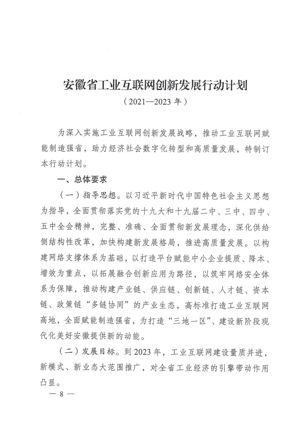 微信图片_202109131345167.jpg