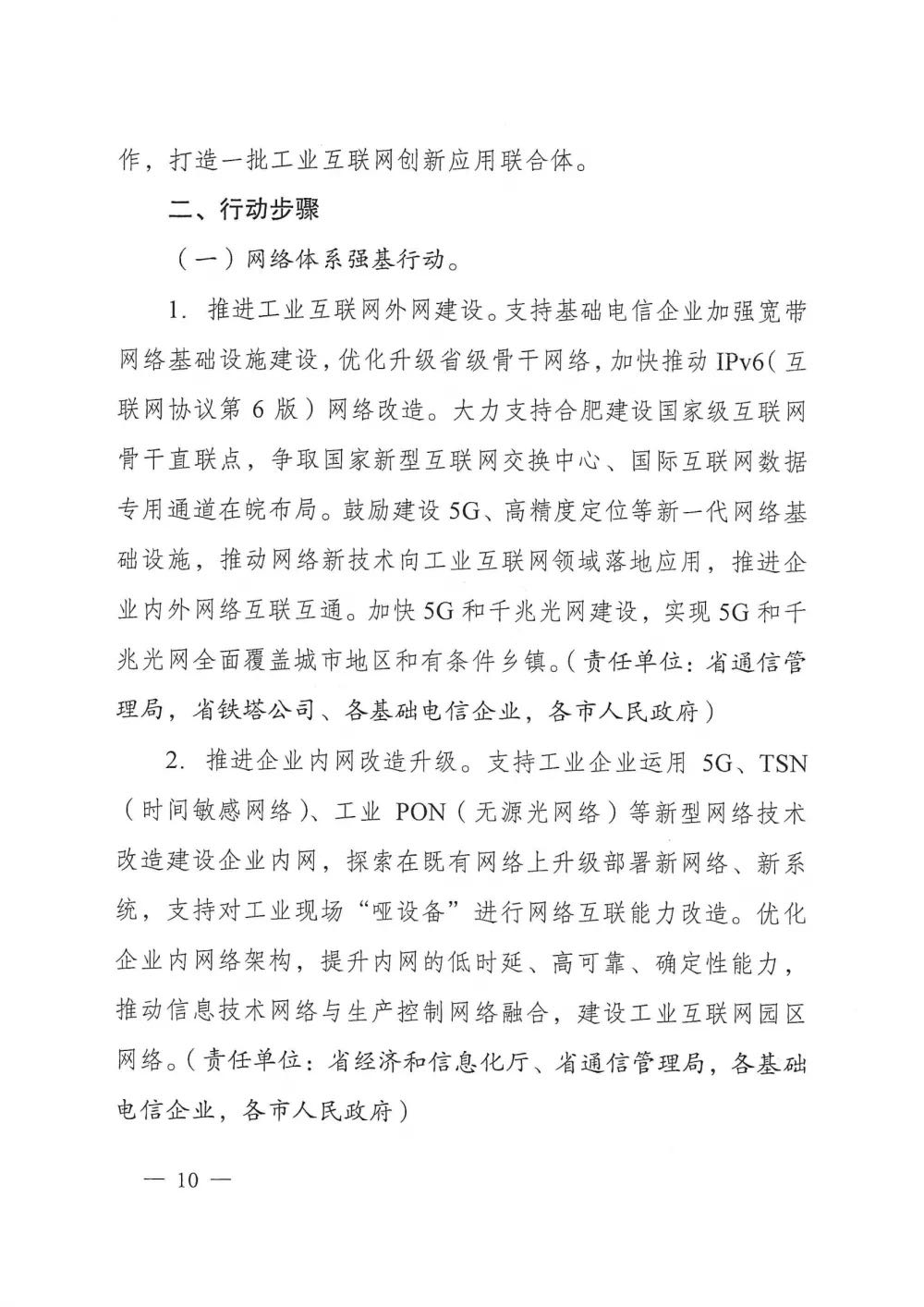 微信图片_202109131345169.jpg