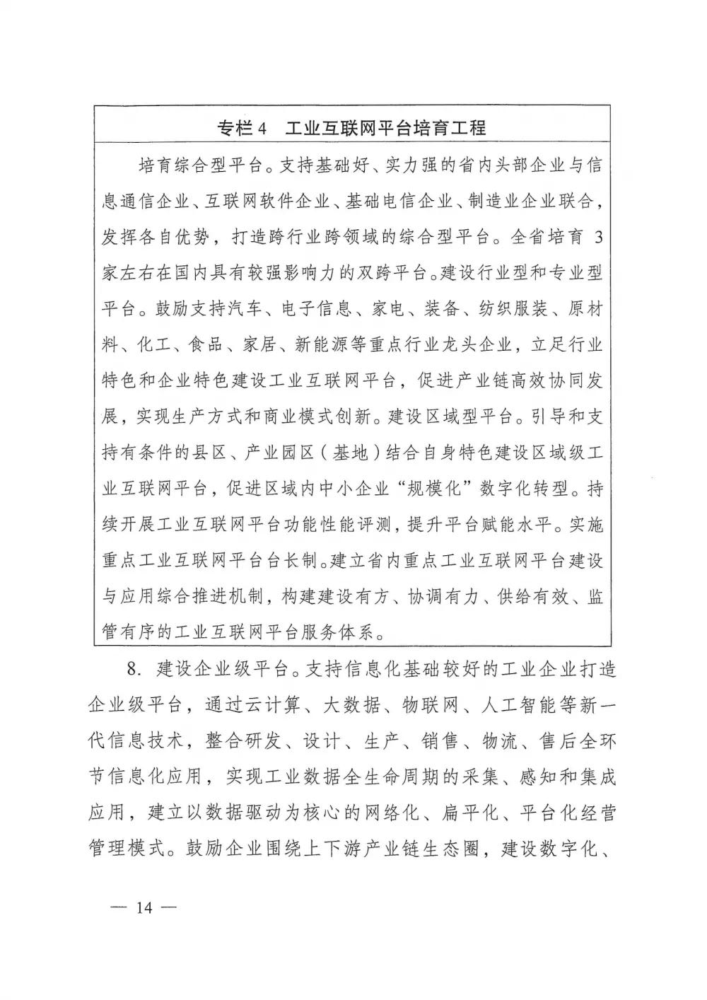 微信图片_202109131345172.jpg