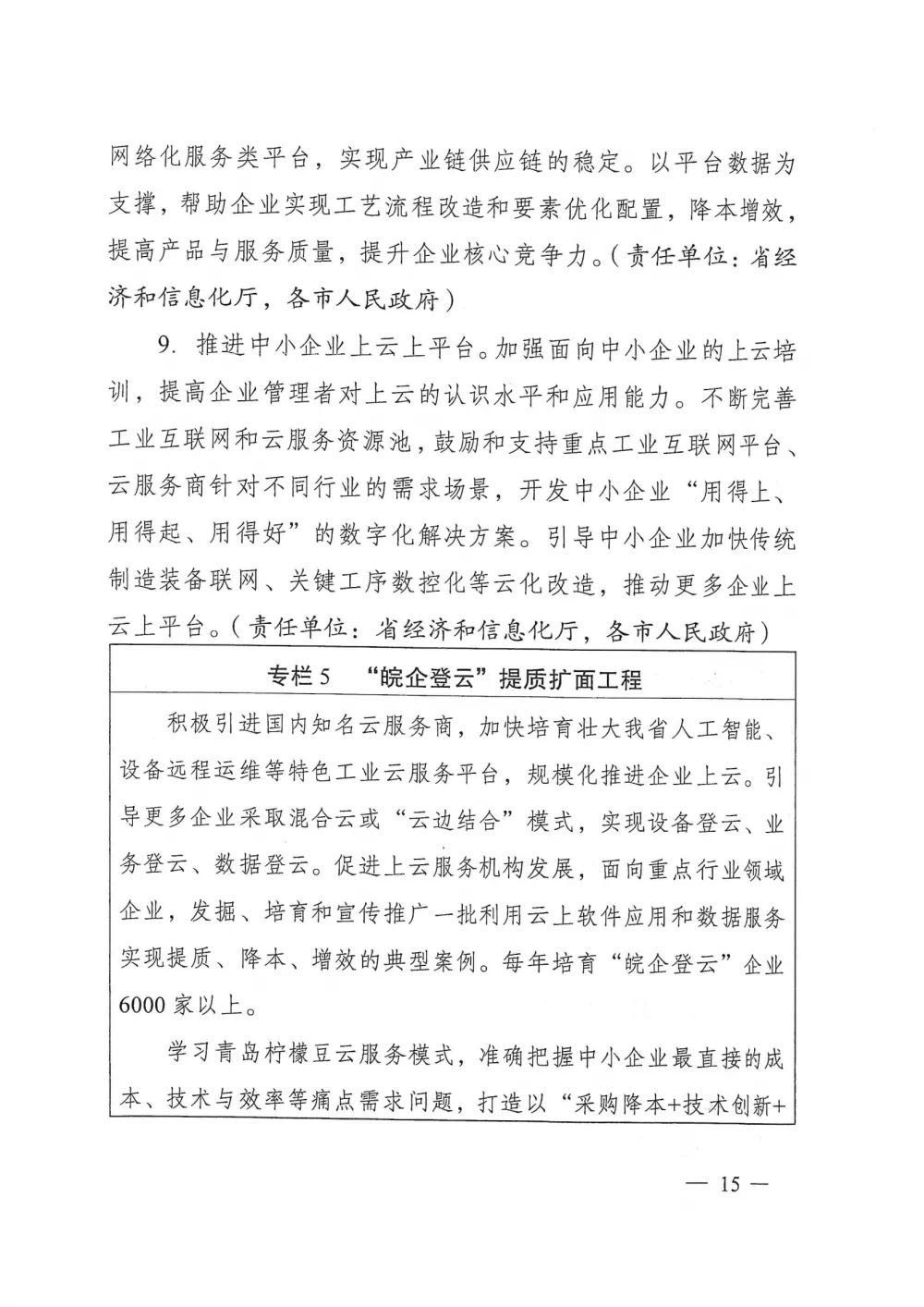 微信图片_202109131345173.jpg