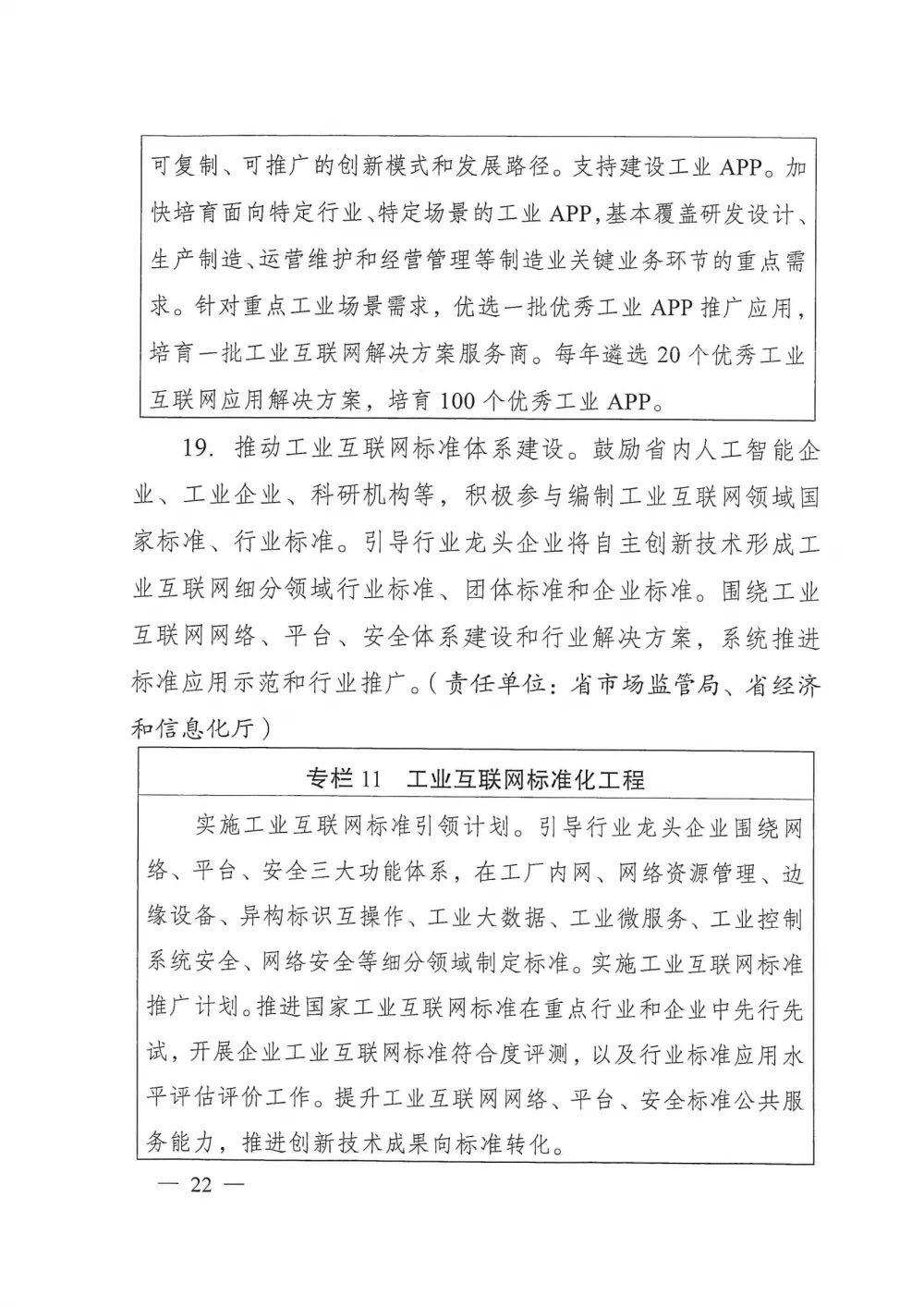 微信图片_2021091313451710.jpg