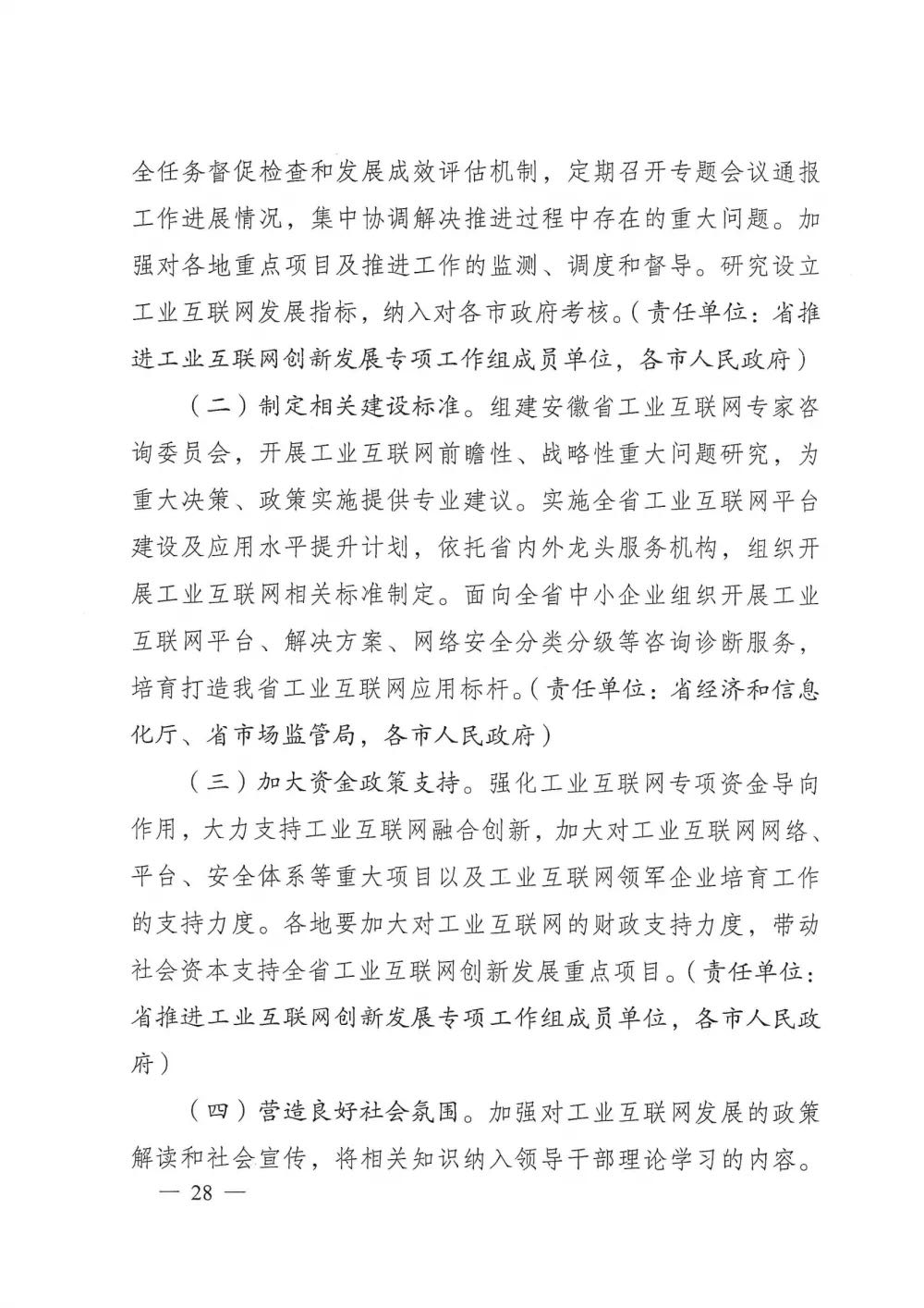 微信图片_2021091313451716.jpg