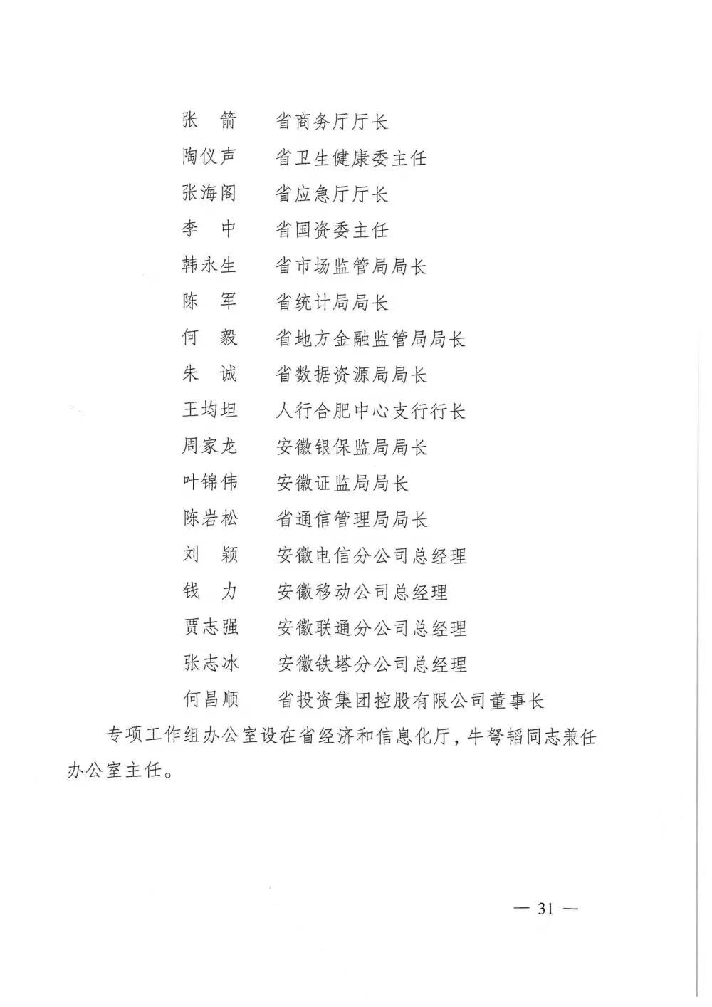 微信图片_2021091313451719.jpg