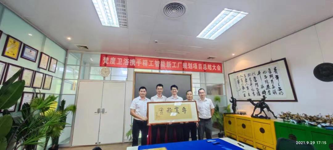 微信图片_20211006091624.jpg