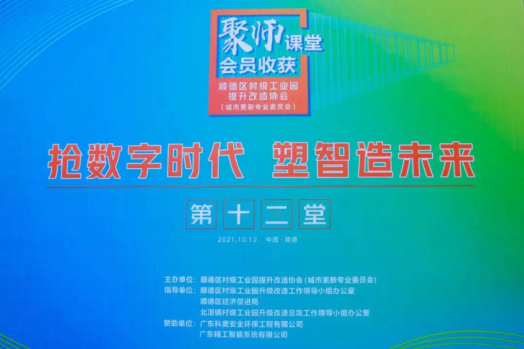 微信图片_202110130954093.jpg