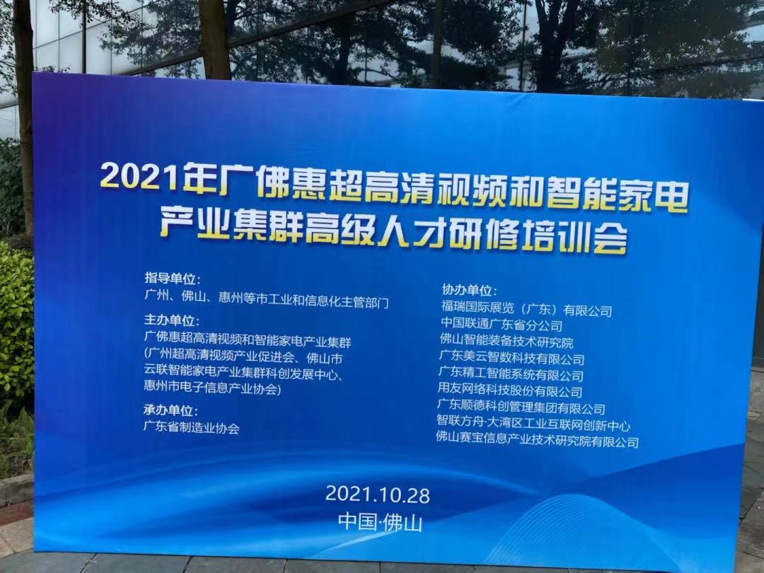 微信图片_20211029102713.jpg