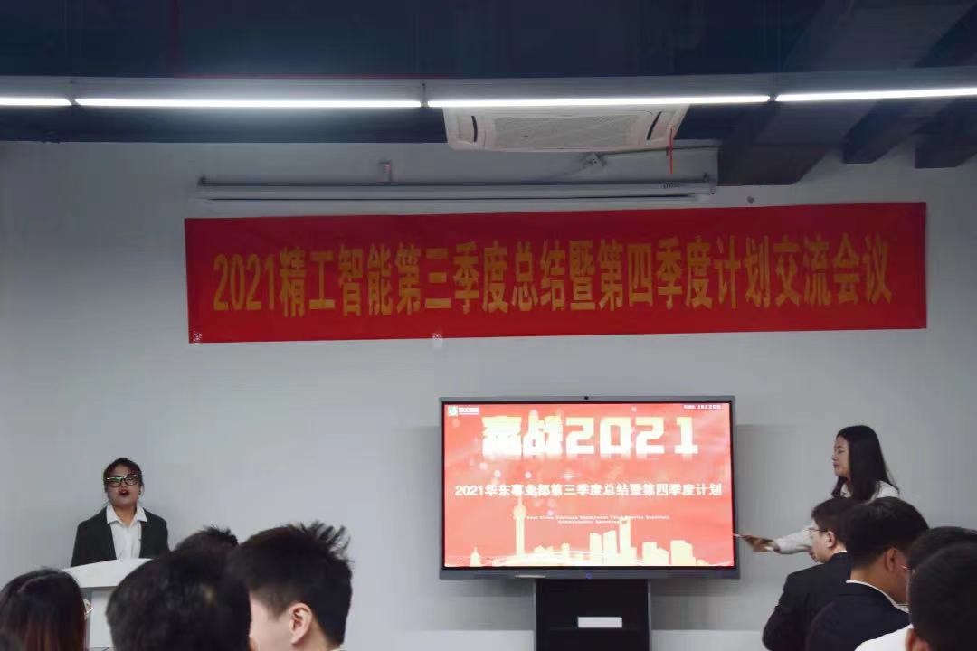 微信图片_20211101193909.jpg