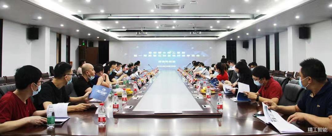 微信图片_202111020907314.jpg