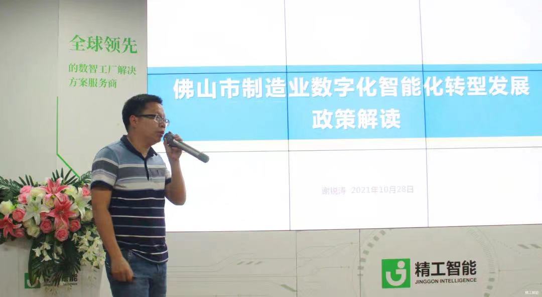 微信图片_2021110209073111.jpg