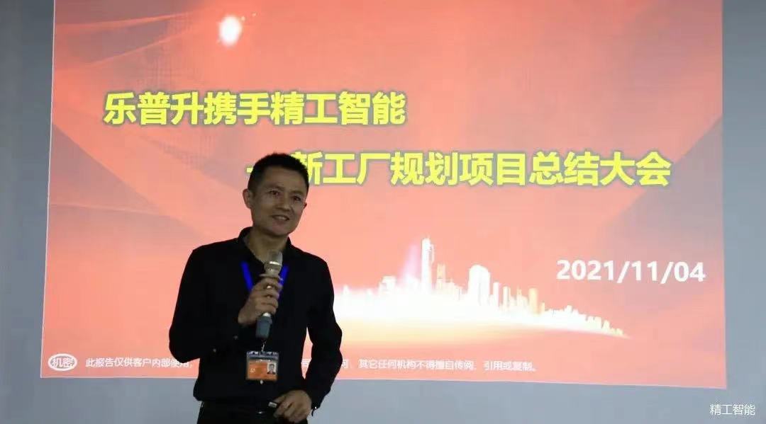 微信图片_20211106084435.jpg