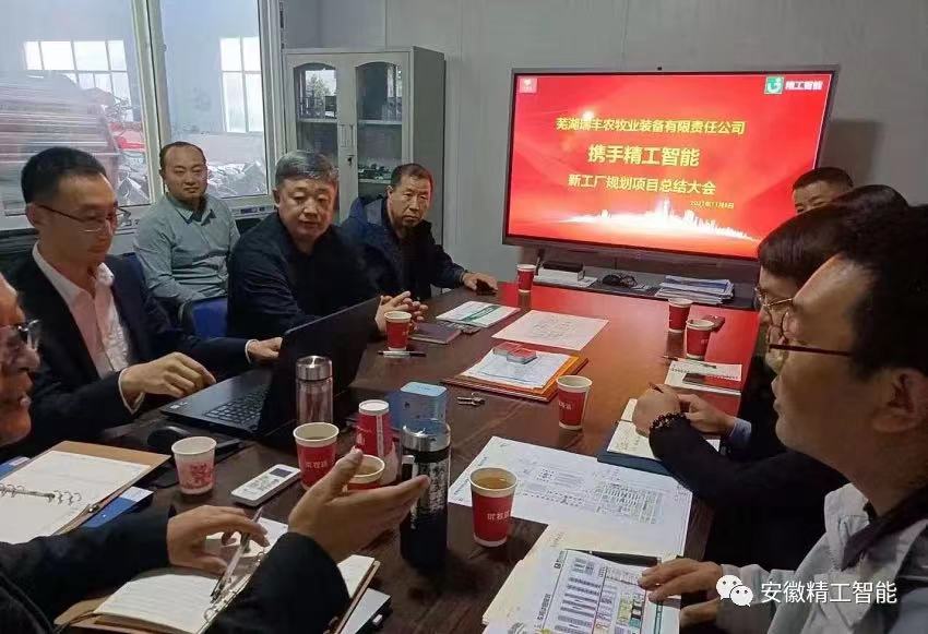 微信图片_20211109090832.jpg
