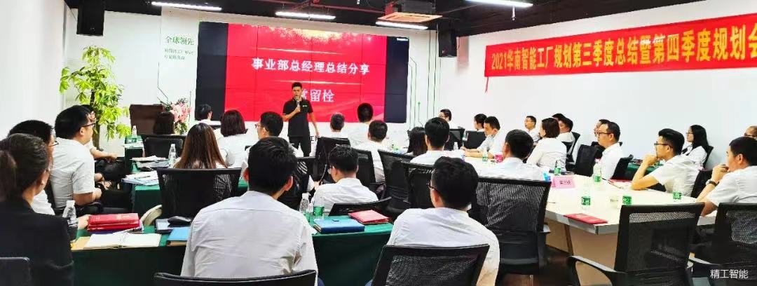 微信图片_2021110908583724.jpg