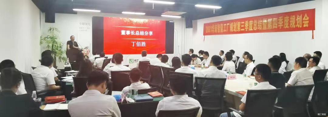 微信图片_2021110908583725.jpg
